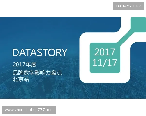 FG电子在全球市场中的品牌影响力与扩展策略分析