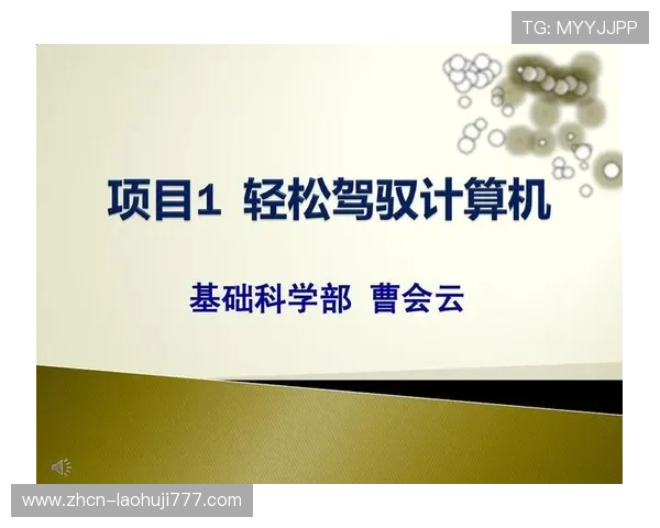 db电子游戏官网的支付方式与充值流程详解,轻松便捷无忧体验