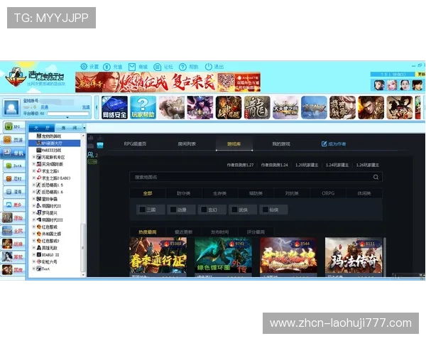 云顶老虎机平台网址最新入口，安全稳定值得信赖的游戏平台推荐