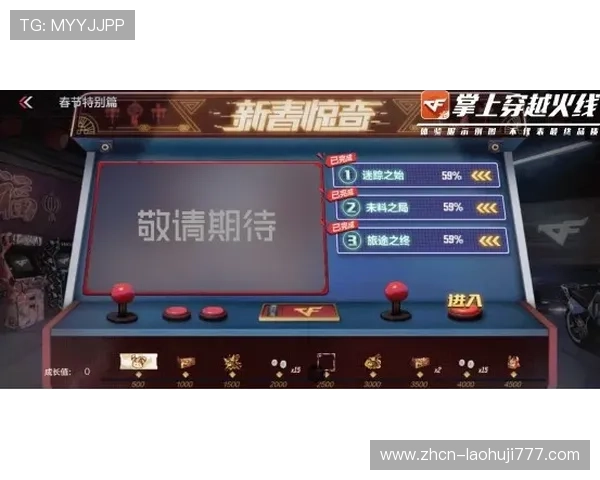 专业的老虎机游戏在线玩平台，保障玩家资金安全，享受畅快的游戏体验