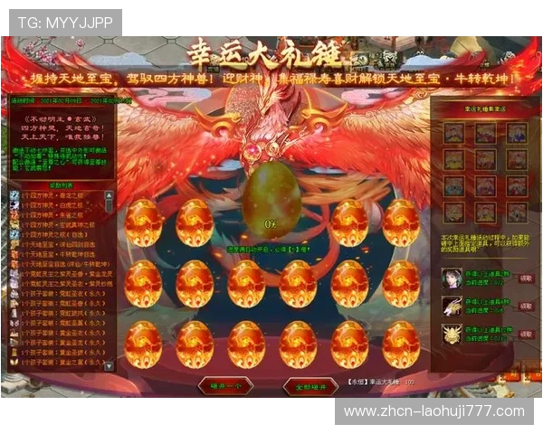 国际老虎机注册免费领体验金，轻松开启精彩游戏体验，享受丰富奖励福利