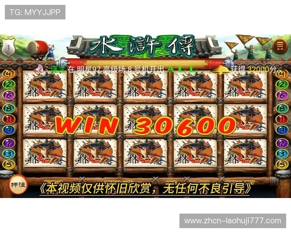 老虎机官方旗舰店多款经典游戏同步上线，满足不同玩家需求