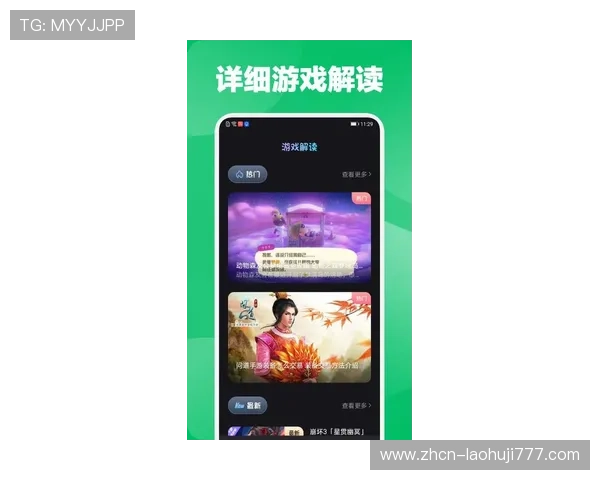 最新安卓老虎机官网app下载推荐，丰富游戏资源一键下载，开启精彩刺激的娱乐之旅